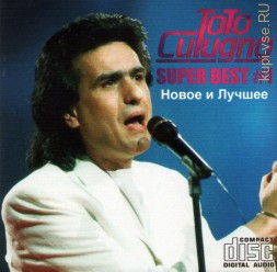 Toto Cutugno - Super Best 1 Новое и лучшее (CD)