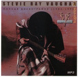 Stevie Ray Vaughan - Полная дискография (1983-1992)