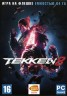 Изображение товара [64 ГБ] TEKKEN 8: ULTIMATE EDITION (ЛИЦЕНЗИЯ) - Action / Fighting   - DVD BOX + флешка 64 ГБ