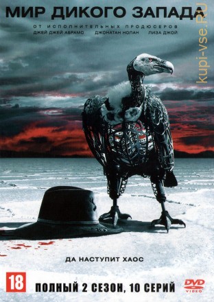 Мир Дикого Запада (2 сезон) (2018, США, полная версия, 10 серий) на DVD