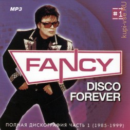 Fancy - Полная дискография 1 (1985-1999)