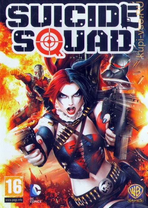 Suicide squad ops. Suicide Squad: Special ops.