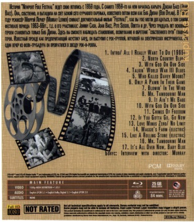 Bob Dylan The other side of the mirror на BluRay