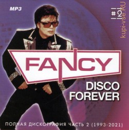 Fancy - Полная дискография 2 (1993-2021)
