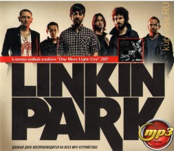 Linkin Park (включая новый альбом &quot;One More Light: Live&quot; 2017)