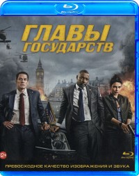 Главы государств