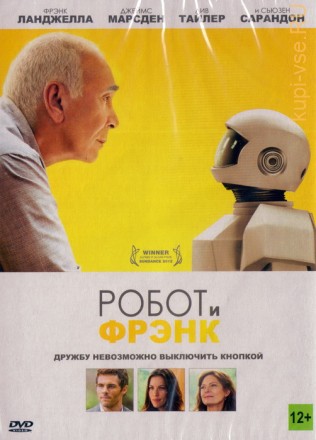 Робот и Фрэнк (dvd original) на DVD