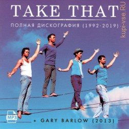 Take That - Полная дискография 1992-2019 + Gary Barlow (2013)