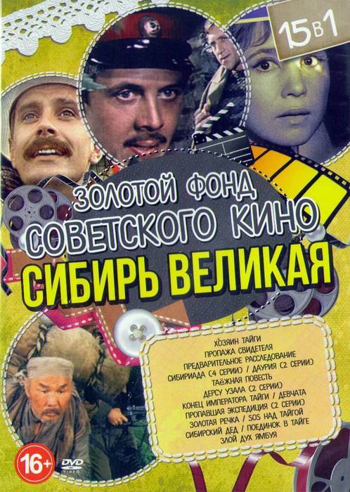 Фонд кино гранты