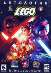 АНТОЛОГИЯ GC: LEGO # 6: STAR WARS (3 В 1)