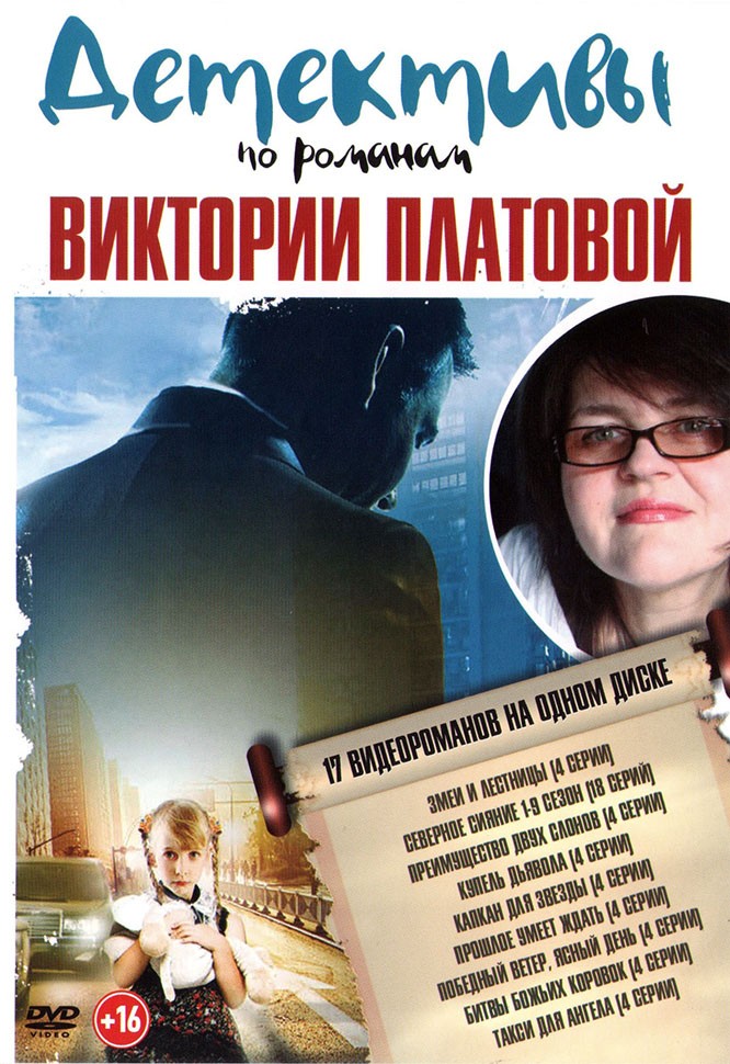 детективы книги. детективы женские fb2. детективы марининой. детективы по романам. "цена вопроса".