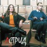 Астрид и Рафаэлла Сезон 2 (2DVD)