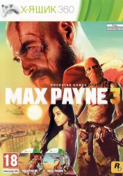 Max Payne 3 [2DVD] Xbox360