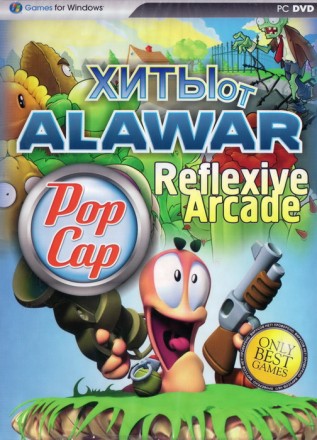Хиты от Alawar, Reflexive Arcade &amp; PopCap!!!