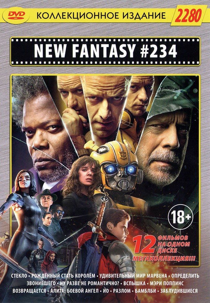 диск коллекционное издание. Dvd диски коллекционное издание пятница 13. Dvd диски коллекционное издание. Dvd диск коллекционное издание. Dvd диски с фильмами коллекционное издание.