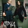 Астрид и Рафаэлла Сезон 3 (2DVD)