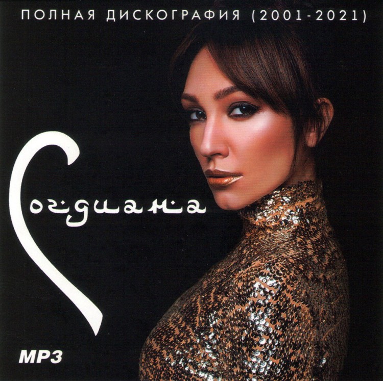 хиты песен 2021. музыка 2021 включить. музыка 2021 включить. музыка 2021 включить. музыка 2021.