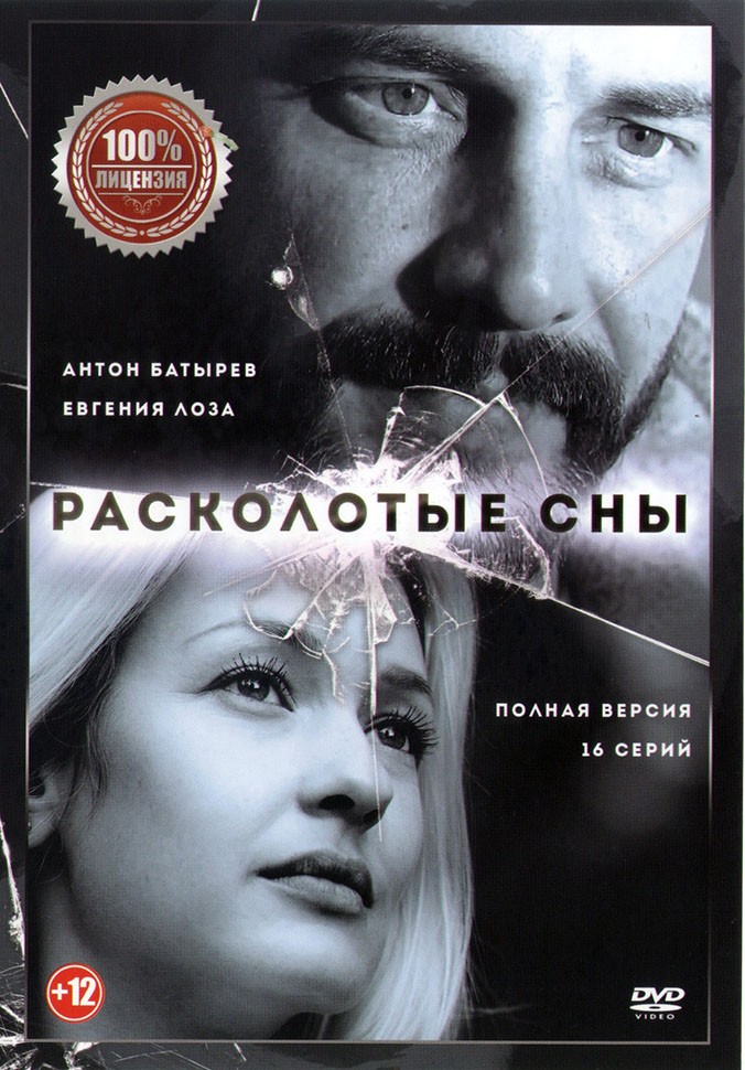 манга вернувшийся из ада. сны на 16 января 2024. рс7060 батарея салютов сказочный сон (1 х 16). девушка в постели под одеялом. сны на 16 января 2024.