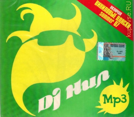 DJ НИЛ (+ Виниловые пляски summer 2007)