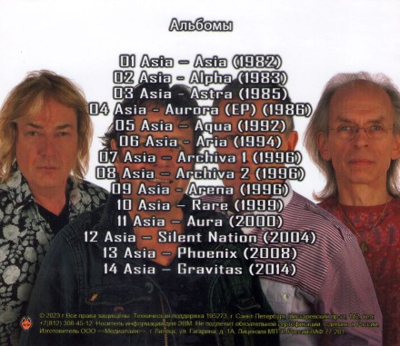 Asia - The Best Album (1982-2014)