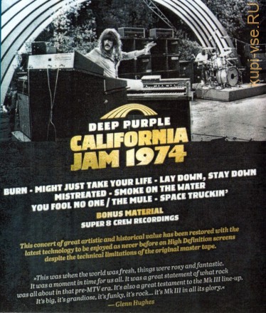 Deep Purple - California jam 1974 на BluRay