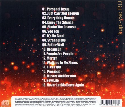 Depeche Mode: Золотые Хиты /CD/