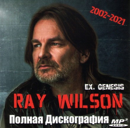 Ray Wilson - Полная Дискография (2002-2013) (Ex. Genesis) (SOFT ROCK)