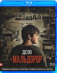 Дело «Мальдорор»