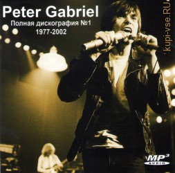 Peter Gabriel - Полная дискография 1 (1977-2002)