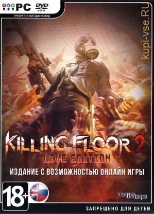 Killing Floor 2 Live Edition (Русская версия)