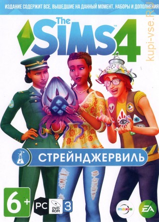 The Sims 4: StrangerVille [3DVD]