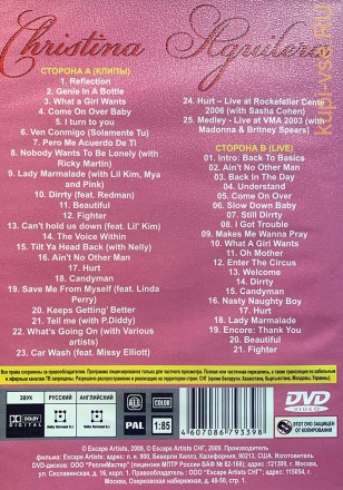 Исполнители: Christina Aguilera Лучщие песни