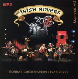 The Irish Rovers - Полная дискография (1967-2022) (FOLK/ROCK)
