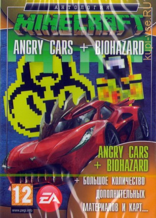 Антология MINECRAFT: ANGRY cars + Biohazard