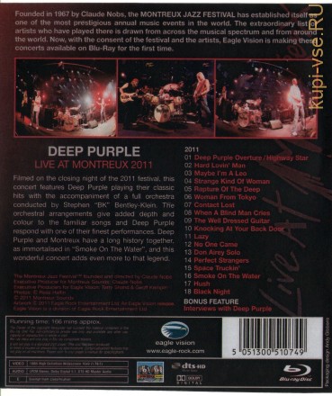 Deep Purple with Orchestra на BluRay