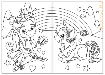 Раскраски для девочек набор «Мои любимые картинки», 10 шт. по 12 стр.