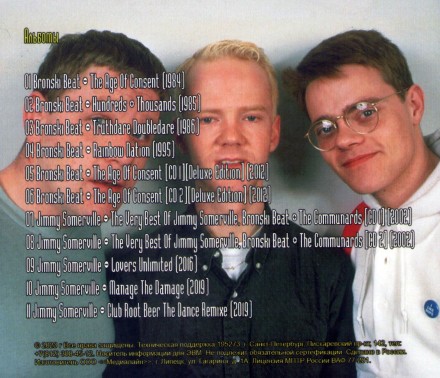 Bronski Beat (1984-2012) - Полная дискография + Jimmy Somerville (2002-2019)