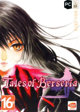 Tales Of Berseria (Русская версия)