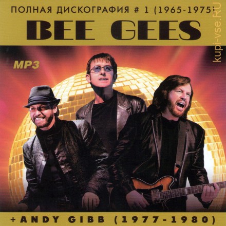 Bee Gees - Полная дискография 1 (1965-1975) + Andy Gibb (1977-1980)