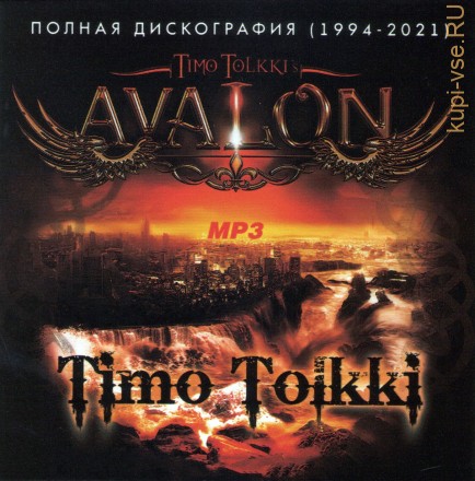 Timo Tolkki &amp; Timo Tolkki&#039;s Avalon - Полная дискография (1994-2021) ()симфо рок)