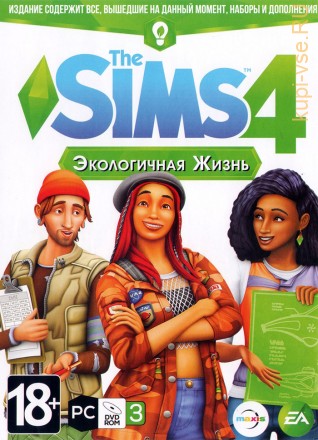 The Sims 4: Экологичная жизнь [3DVD]