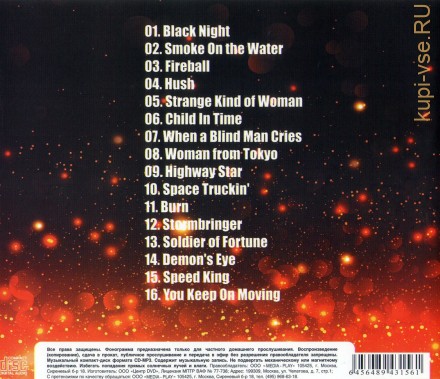 Deep Purple: Золотые Хиты /CD/