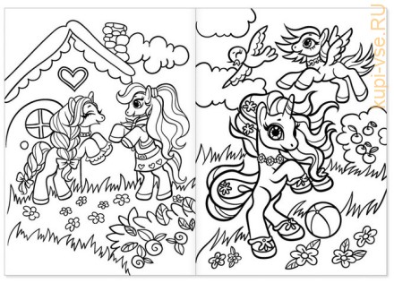Раскраски для девочек набор «Пони», 4 шт. по 16 стр.