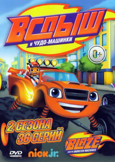 Машины мультсериал сборник