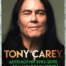 (4 GB) Tony Carey (ex. Rainbow) - Антология (1982-2019) + Brian Tarquin (2020) (365 Треков)