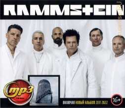 Rammstein (вкл. новый альбом Zeit 2022)
