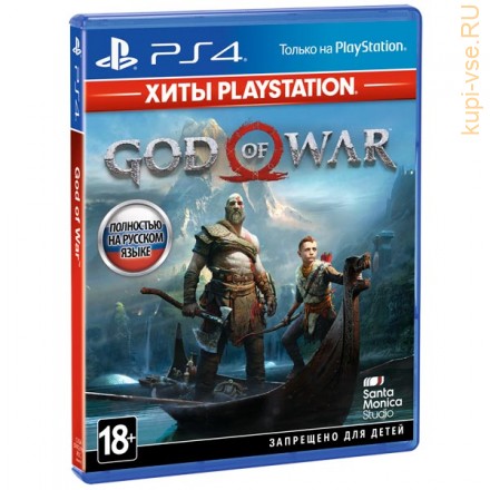 God of War. Хиты PlayStation для PS4 б/у