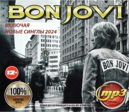 Bon Jovi (вкл. новые синглы 2024)