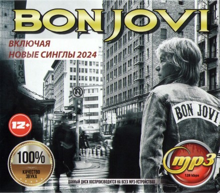 Bon Jovi (вкл. новые синглы 2024)