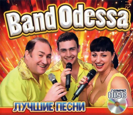 Band Odessa - Лучшие Песни (вкл.новые песни) /CD/